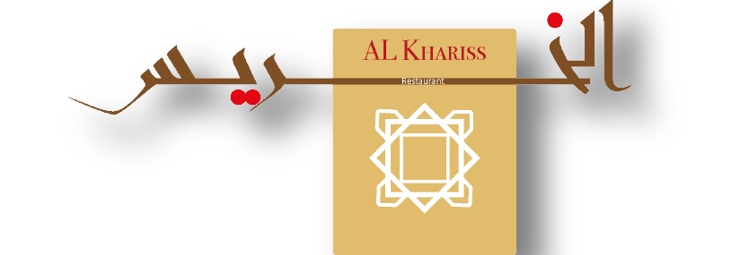 Alkhariss-restaurant